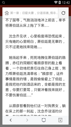 捕鱼王国际下载